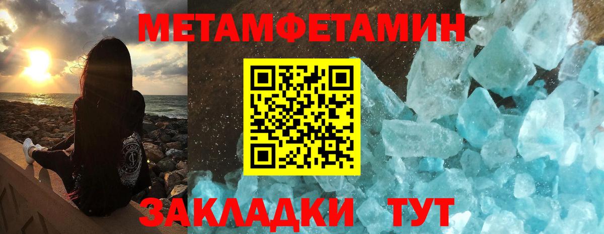 Амфетамин Premium  гидра маркетплейс  АМФЕТАМИН  АМФ  Азнакаево  Вход с VPN 