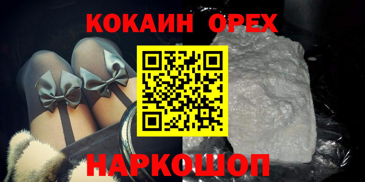 Cocaine Колумбийский Азнакаево