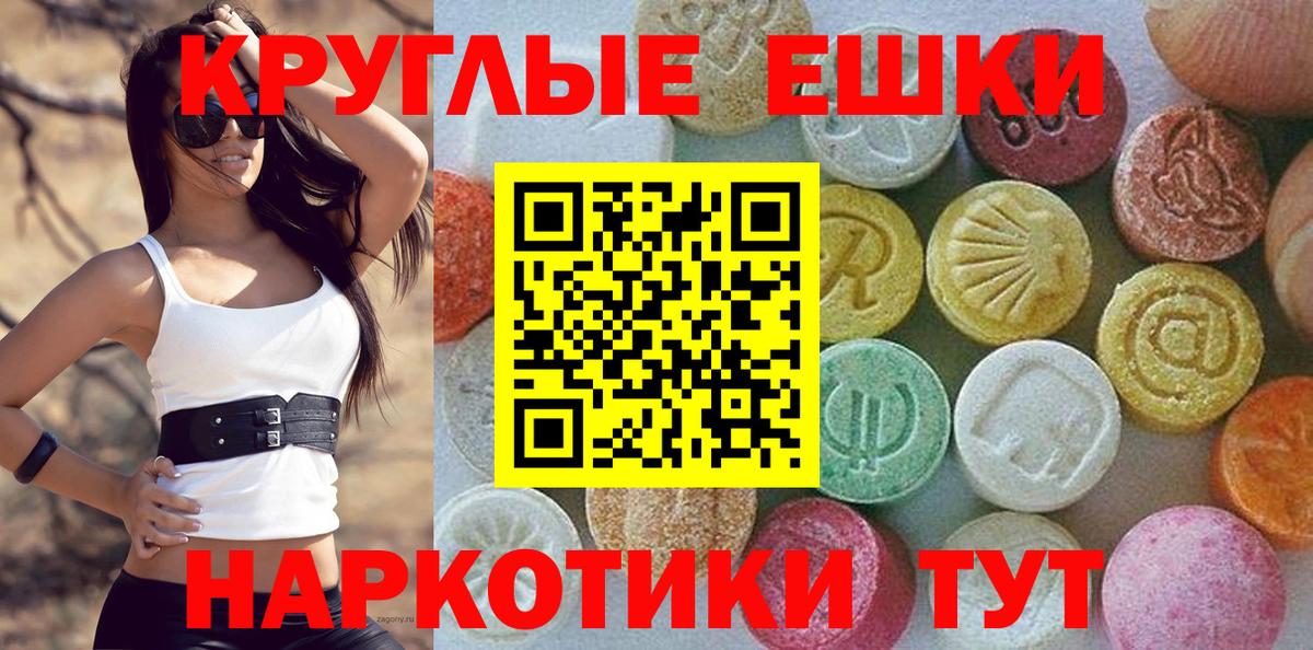 Ecstasy 99% Азнакаево