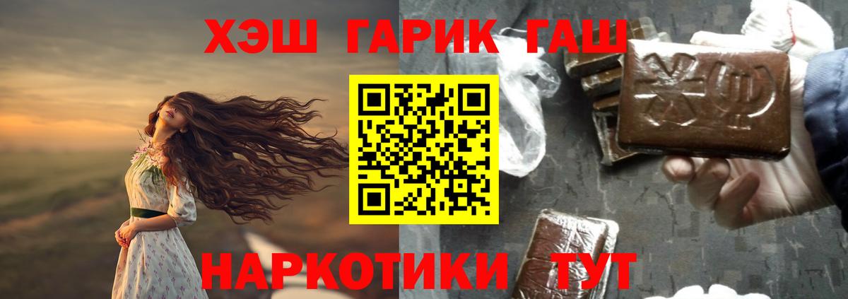 Гашиш 40% ТГК  Вход с VPN  Гашиш Ice-O-Lator  Азнакаево 