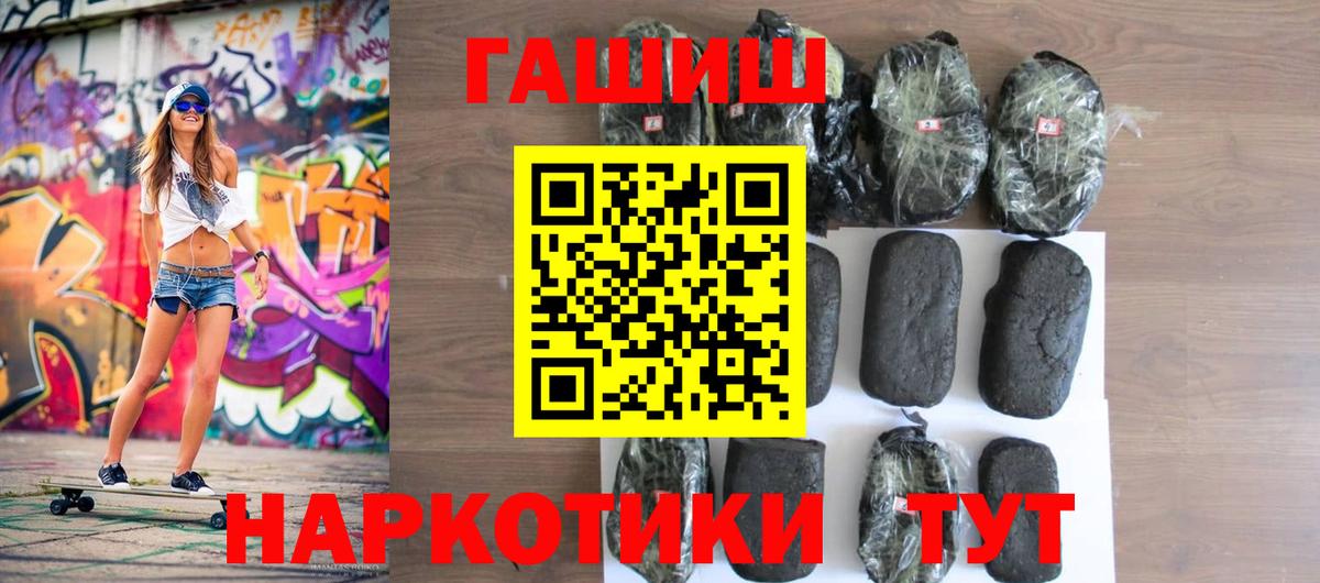ГАШИШ гашик Азнакаево