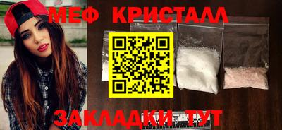 кокаин премиум Абакан
