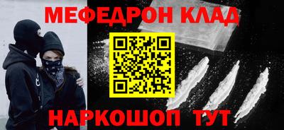 кокаин премиум Абакан