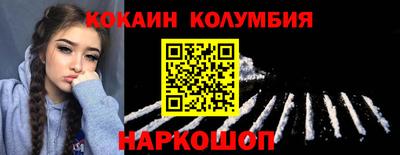 кокс Азнакаево