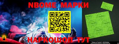 метадон Абинск