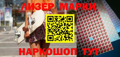 кокаин премиум Абакан