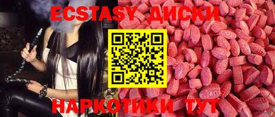 кокаин премиум Абакан