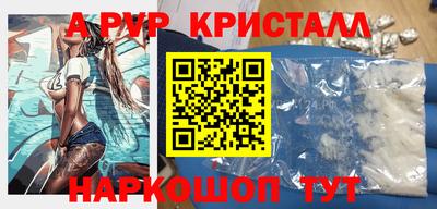 кокаин премиум Абакан