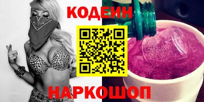 метадон Абинск