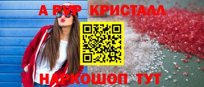кокс Азнакаево