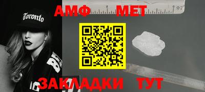 кокаин премиум Абакан