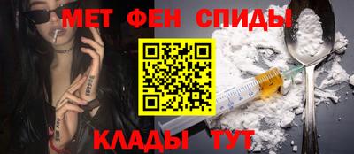 кокаин премиум Абакан