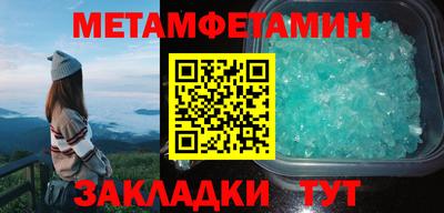 метадон Абинск