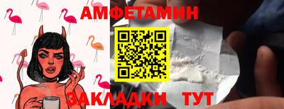 кокаин премиум Абакан