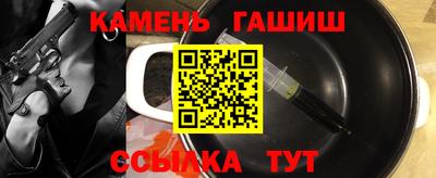 кокаин премиум Абакан