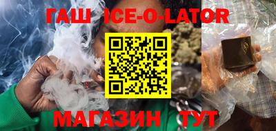 метадон Абинск