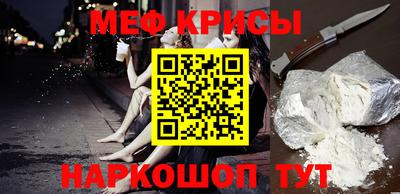 кокаин премиум Абакан