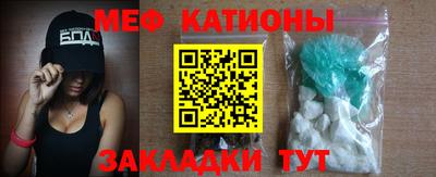 метадон Абинск