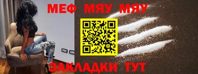 кокаин премиум Абакан