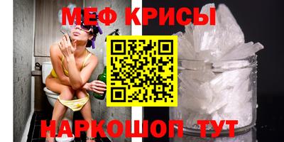 метадон Абинск