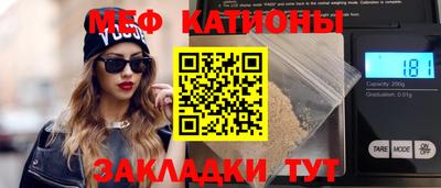метадон Абинск