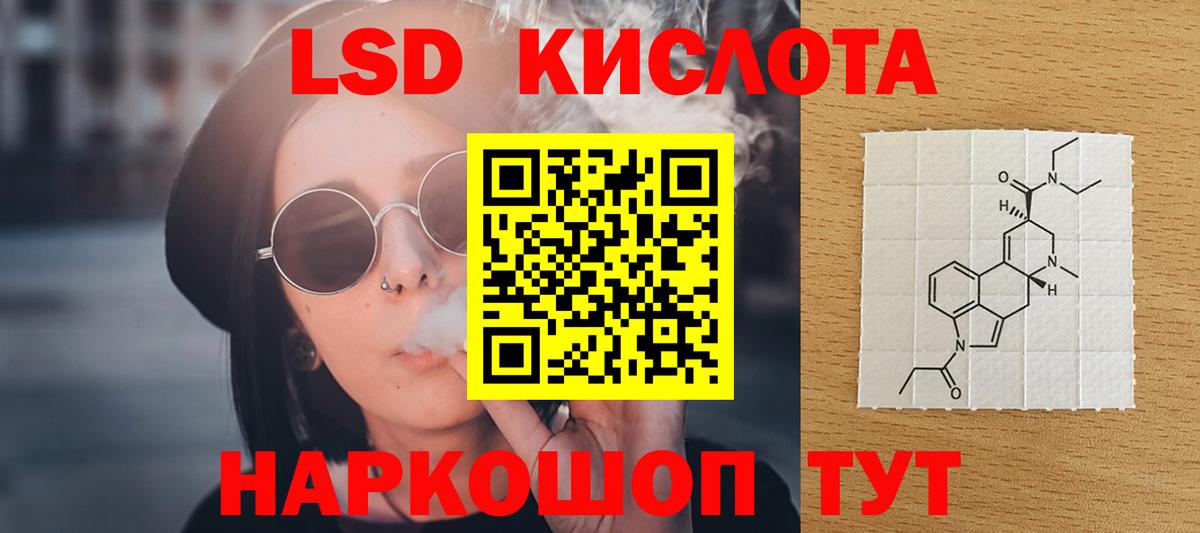 LSD-25 экстази ecstasy  LSD-25 экстази ecstasy  Азнакаево  Вход с VPN 