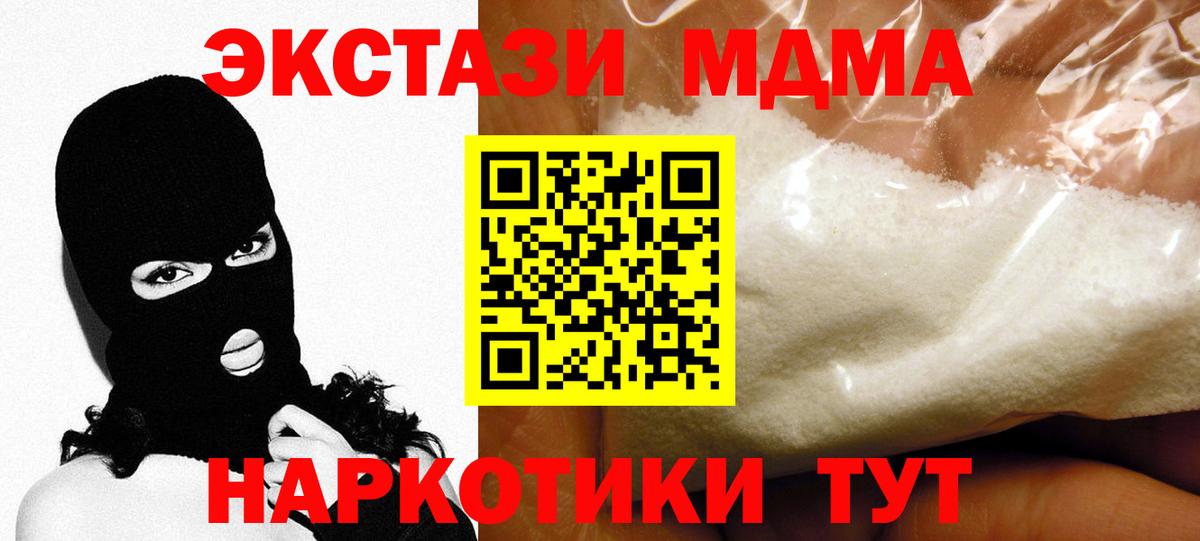 Мефедрон кристаллы  ГЕРОИН  МАРИХУАНА  Азнакаево  Гашиш  Вход с VPN 