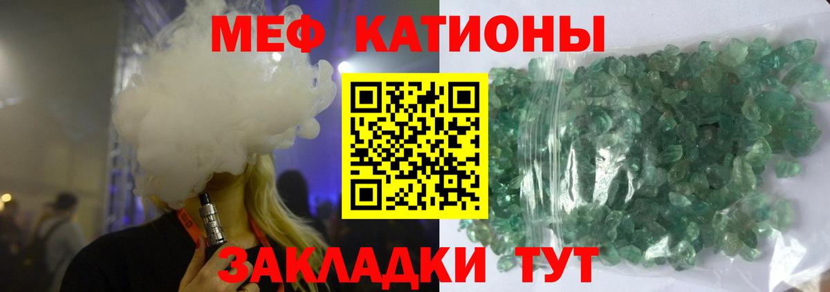 Азнакаево  Мефедрон  Вход с VPN  наркошоп  МЕФ мука  МЕФ кристаллы  Мефедрон 