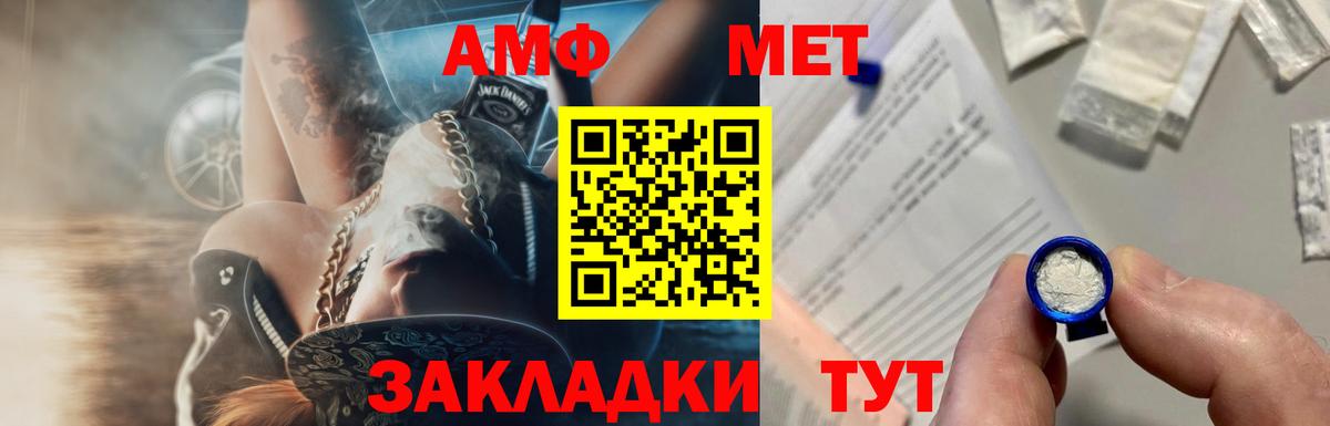 Первитин Декстрометамфетамин 99.9% Азнакаево