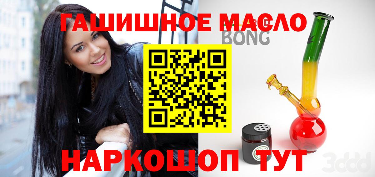 ТГК жижа  ссылка на мегу ТОР  Азнакаево  Вход с VPN  Дистиллят ТГК вейп с тгк 