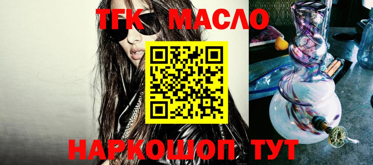 Дистиллят ТГК концентрат Азнакаево