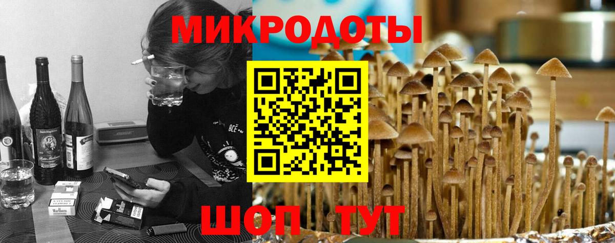Галлюциногенные грибы Psilocybine cubensis  Галлюциногенные грибы ЛСД  Вход с VPN  где купить   Азнакаево 