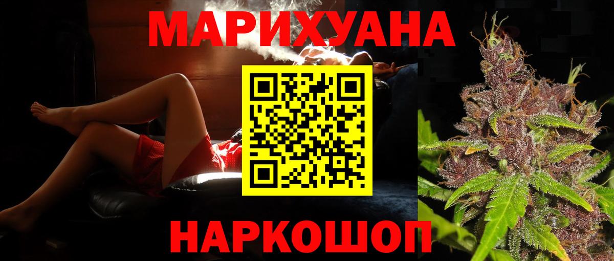 Шишки марихуана White Widow Азнакаево